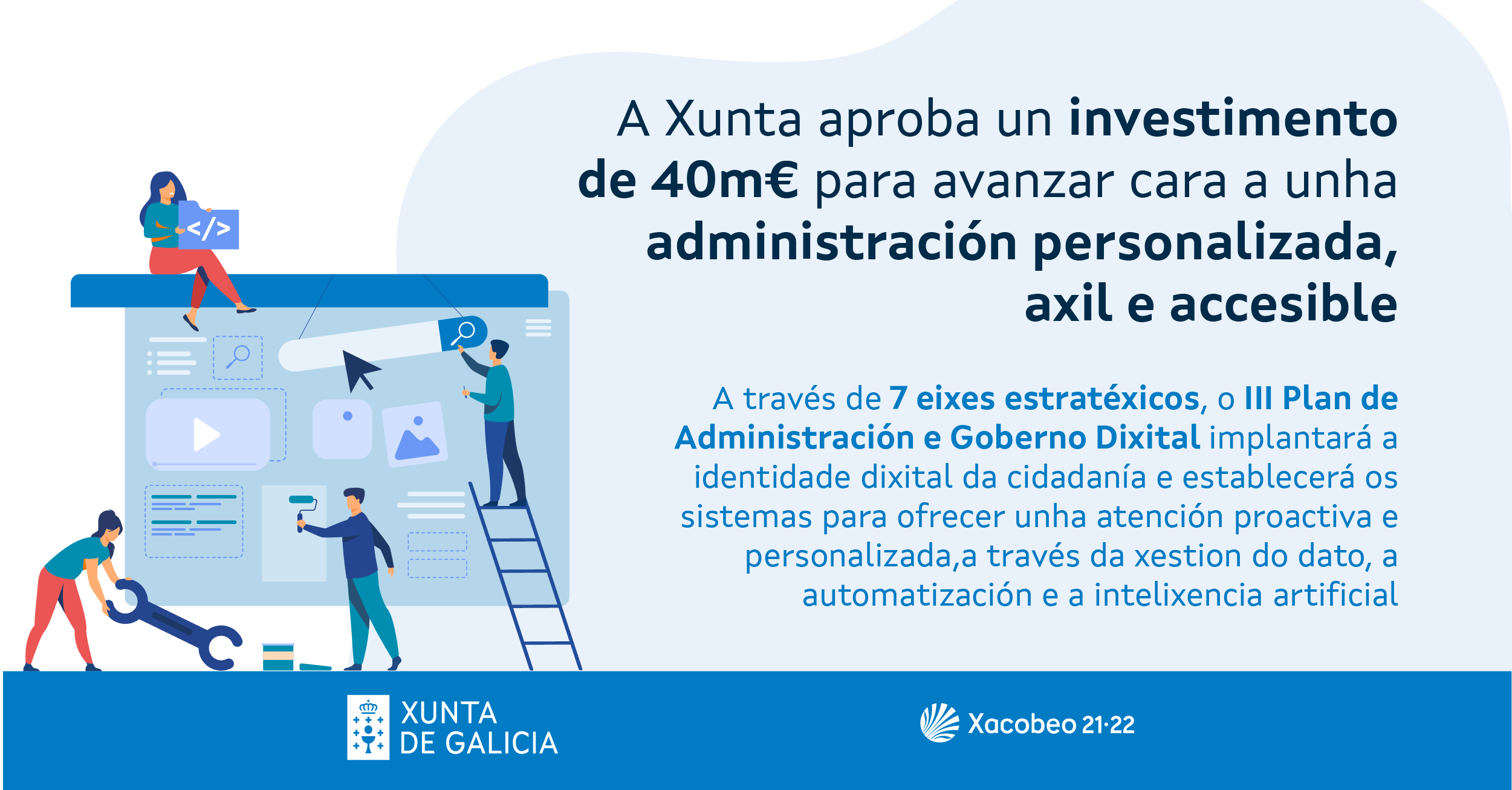 A Xunta aproba un investimento de 40 millóns de euros para avanzar nunha administración dixital do século XXI 