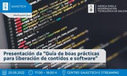 A Amtega presenta a súa guía de boas prácticas para a liberación de contidos e software